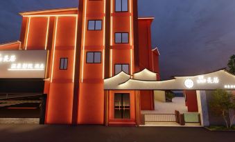Pinmeiju Hot Spring Cinema Hotel (Dujiangyan Scenic Area South Bridge Branch)