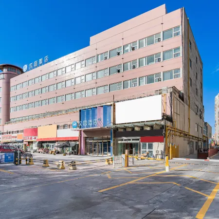 HanTing Hotel (Korla Railway Station)