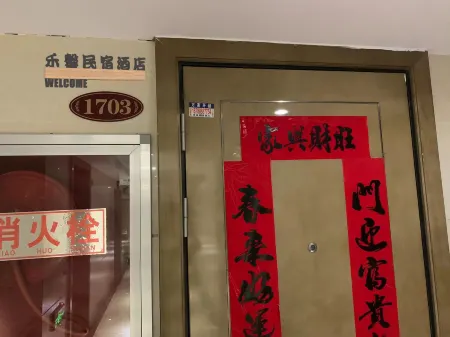 Hexin Homestay Отели рядом с достопримечательностью «Anhui Business and Technology College»