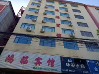 Hunchun Hongfu Hotel Hotels near Huanggang Qizhou Ancient City