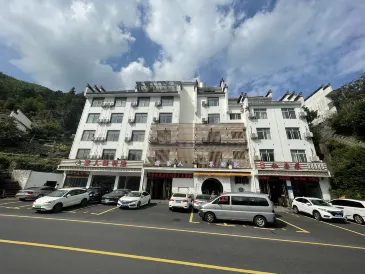 Lovely Camel Hotel (Huangshan South Gate Transfer Center)