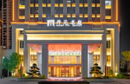 Maison New Century Hotel Shengze Shangrao Hotels in Shangrao