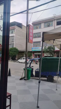 Pan'an Pingdingying Youke Homestay