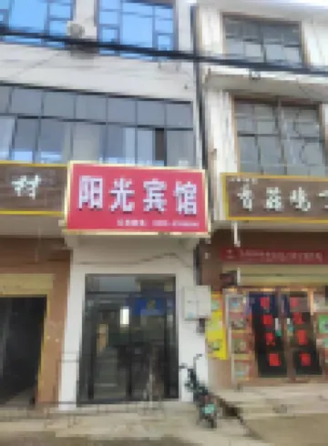Sui County Sunshine Hotel