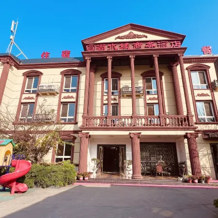 DeYang Shangshuiyuan Business Hotel