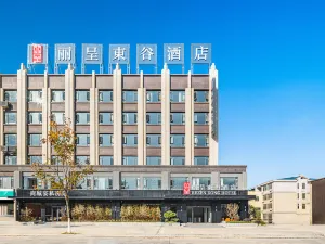 Rezen Dong hotel（ Xinyang Jingangtai Avenue Branch  ）
