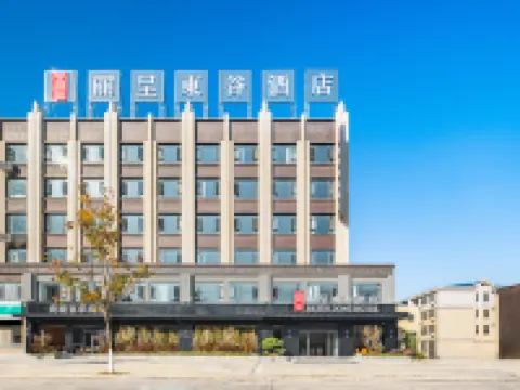 Rezen Dong hotel（ Xinyang Jingangtai Avenue Branch  ） Hotels in Shangcheng