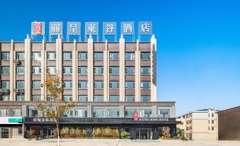 Rezen Dong hotel( Xinyang Jingangtai Avenue Branch  )