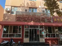 Bachu Qianhai Materials Hotel