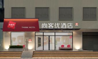 Shangkeyou Hotel (Hanzhong Ningqiang Branch)