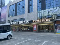 Liangqi · Aesthetic Homestay (Xiangyang Wal-Mart Hanshui Huacheng) -  Privatzimmer