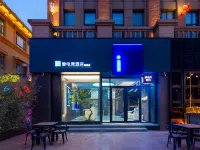 i Electronic Sports Hotel (Zhengzhou Huayuan Road Grand Emporium) Hotels near Zhengzhou Zoological Garden