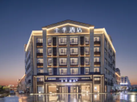 JI Hotel (Anqing Susong Xinfadi) Hotels in Susong