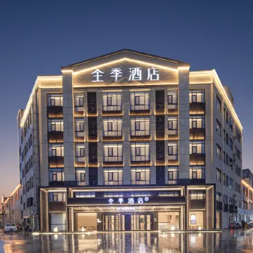 JI Hotel (Anqing Susong Xinfadi)