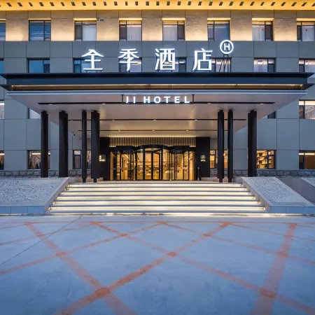 JI Hotel (Dezhou City Government)