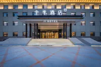 JI Hotel (Dezhou City Government)