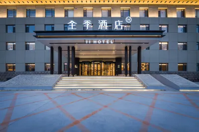 全季酒店（德州市政府店） 鄰近德州市博物館的酒店