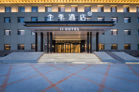 JI Hotel (Dezhou City Government) Отели в г. Дечжоу