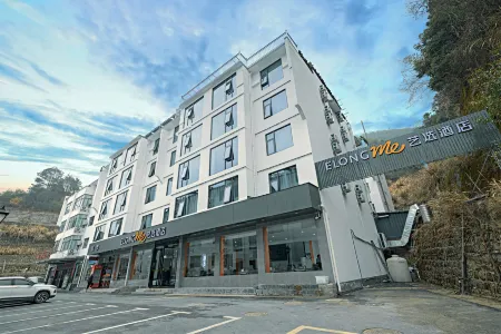 Elong ME Hotel (Huangshan Scenic Area South Gate Transfer Center) Отели рядом с достопримечательностью «Beihai Scenic Area»