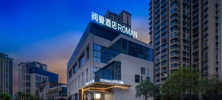 Nanchong ROMAN Hotel (XIHUA Normal University) Hotels in Nanchong