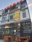 Fuxian Lake Laohuang Fish Restaurant and Accommodation - Beach