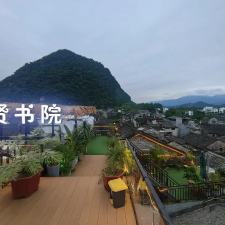 Juxian College hotel