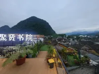 Juxian College hotel - vue sur la montagne