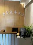 Ludao Light Luxury Homestay (Shangqiu Zhonghuan Plaza Railway Station)