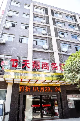 Changsha Tianxiang Business Hotel Hotel in zona Wangcheng Radio & TV University