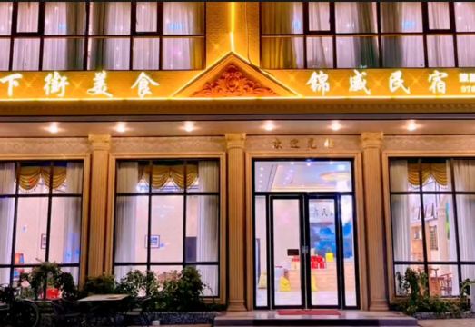 Yingde Jinwei Meisu (Yingxi Fenglin Branch) Hotel Overview