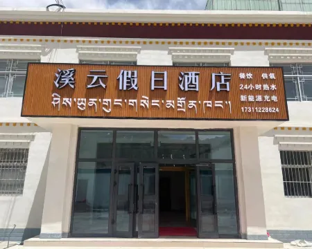 xiyun Holiday Hotel Hotels in Ritu