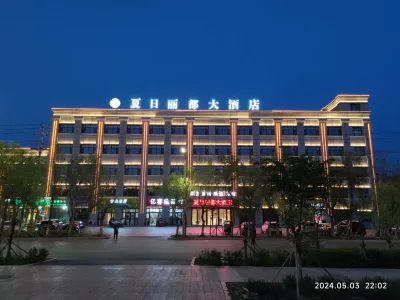 The Summer Lido Hotel Hotels near Shanshan Fruit Store