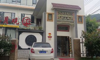 Guanyuelou Homestay