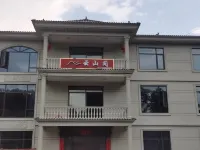 Yunshanjian Homestay