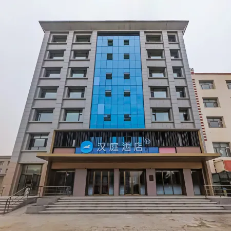 HanTing Hotel (Xilinguolemeng West Ujimqin Banner Jiuzhou Keyun)