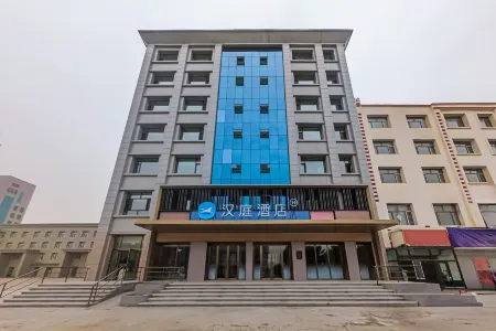 HanTing Hotel (Xilinguoleimeng West Ujimqin Banner Jiuzhou Keyun) Отели в г. Сивуци