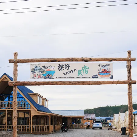 Tanye Homestay