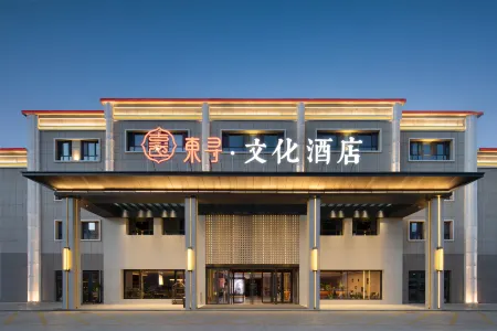 East Search Culture Hotel (Tashan Pamir Tourist Area Qishi Square Branch) Отели в г. Ташкурган