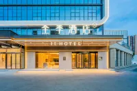 JI Hotel (Kunming Changhongxi Road Subway Station) Hotels in Kunming