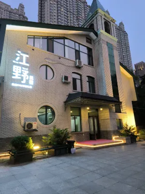 Jiangye Homestay (Harbin Central Street Pedestrian Street Songhua River Branch) Các khách sạn gần Harbin Polarland