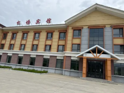 Arxan Airport Hotel Hotels near Arxan Yi'ershi Airport