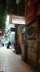 Richmond Hotel Hotels in Cairo