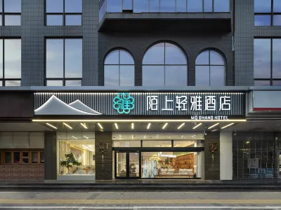 Moshang Qingya Hotel (Shijiazhuang Railway Station Zhonghua South Street Branch) Hôtels à proximité de : Shijiazhuang Numerical Control Technology Technician College