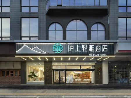Moshang Qingya Hotel (Shijiazhuang Railway Station Zhonghua South Street Branch) Отели рядом с достопримечательностью «Ouyun Park (North Gate)»