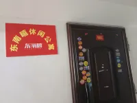 Zixing Dongnanxi Leisure Apartment