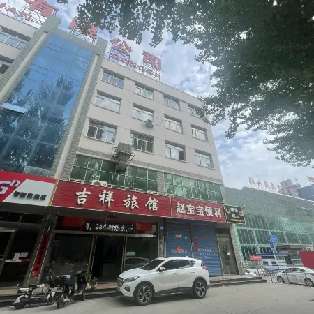 Shuozhou Jixiang Inn