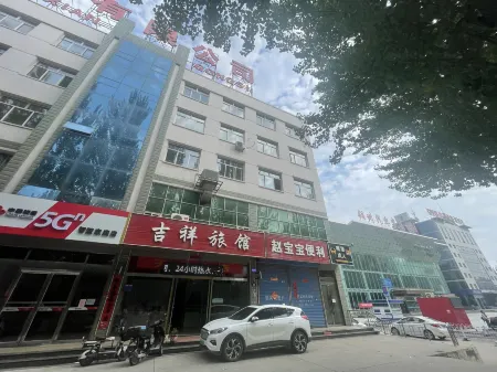 Shuozhou Jixiang Inn Отели в г. Шуочжоу