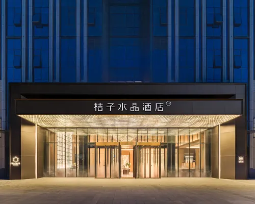 Beijing Houshayu New International Exhibition Center Crystal Orange Hotel Eksterior Photos