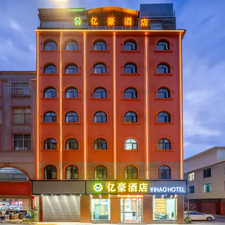 Yihao Wenshan Hotel (Wenshan College Everbright Plaza Branch)