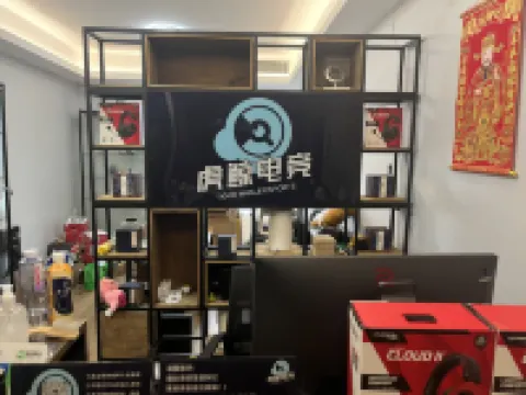 虎鯨電競飯店（珠海前山店）